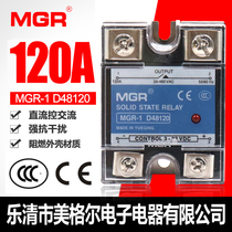 Meigel SSR single phase solid state relay DC DC control ac AC220V MGR-1 D48120 a