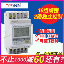 Zhuoi ZYT02-2A 2-way power supply microcomputer time-controlled switch time controller timer passive multi-channel