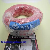 RV0 75 square National Standard wire copper core single core household multi-strand flexible wire electronic wire 95 m soft copper wire