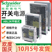 Schneider DC switch-mode power supplies ABL2REM24065K 15 20 50 100W 85 150W volts DC24V