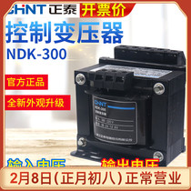 Chint Control Transformer NDK-300VA 380V 220V AC Output 36 24 12 6V BK-300W