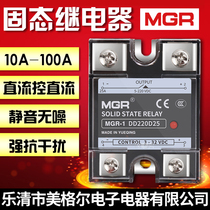 60a mei gainer MGR solid DC-DC relay DD220D DC 10a control 80a DC 20a 25a 40a