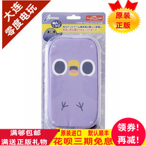  Japan original NEW3DSLL 2DSLL PSV universal bird protection bag soft storage bag