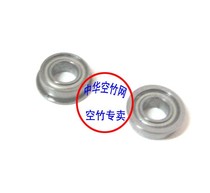 Beijing butterfly jade diabolo Domestic ball bearing accessories Ball bearing Butterfly jade special bearing accessories