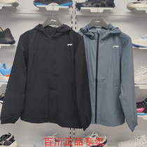 Li Ning 2021 autumn mens new sports windbreaker quick dry Light sunscreen coat AFDR761-1-2
