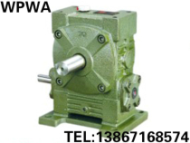 Factory direct WPWA WPWS40# worm gear reducer reducer reducer gearbox standard 94 copper