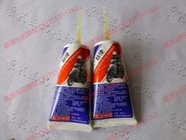 Changzhou Guangyang original factory Jin Li Feng Li Ling Li curve 2v LIKE180 180CC gear oil