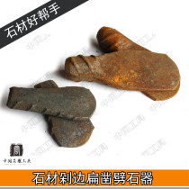 Stone carving stone tools Splitting stone chisel stone processing chisel chisel chisel chisel stone opener