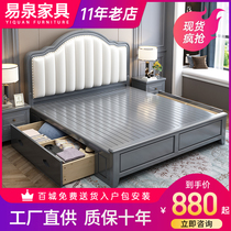  American solid wood bed Country 1 5 meters single 1 8 meters double bed soft bag modern light luxury storage bed Master bedroom wedding bed