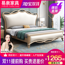 American light luxury wood bed modern simple French European double bed 1 8 meters Master Bedroom 1 5 white princess storage bed