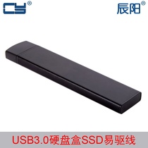 U3-015 USB 3 0 to 2012 MACBOOK AIR PRO A1465 A1466 ssd hard disk