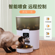Pet automatic feeder cat food basin automatic feeding dog drinking fountain smart food basin timed quantitative feeding