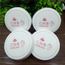 Disposable paper dustproof cup lids for beauty salons