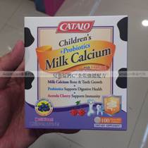 Hong Kong Catalo Childrens Calcium Formula 100 Softgels