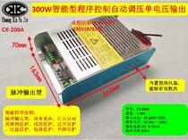 300W-500W barbecue car special high voltage power supply plasma fume purification dual output aluminum shell