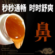 Wild xanthellus son drops nose oil nasal congestion children adult sinus nosebleed dry nose nose itchy sneezing runny nose