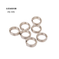 1 6 yuan 5 high-strength Luya accessories 9 10 11 reinforced flattening double ring connecting ring