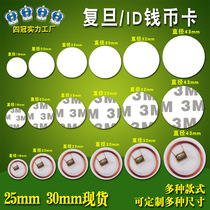 F08 diameter 25MM3M glue IC coin Ntag215 Coin card induction M1 ID coin back 30MM label