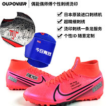 OUPOWER OCCASIONALLY SNEAKERS Sneakers ID Personality Customized DIY Embroidery Hot Stamping Pattern Football Shoes Embroidered T-Shirt Embroidery