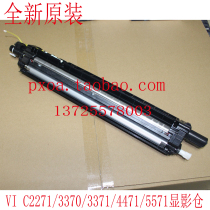 Fuji Xerox C2271 c3370 C3371 C4471 C5571 developer carrier iron powder