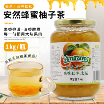 New date Yangnan Enron Korean flavor grapefruit tea 1000g bottle winter hot tea drink drink
