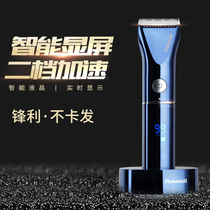 Riwei F17 professional hair salon electric clipper hair cutting special electric Fader rechargeable electric head shaving knife