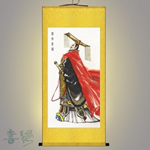 Qin Shihuang portrait Yingzheng ancient emperor figure hanging painting Silk scroll painting decorative painting custom-made