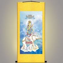 Samantabhadra Buddha hanging painting Huayan three portraits Buddhist decorative painting Silk painting Scroll painting Custom Suixi Pavilion