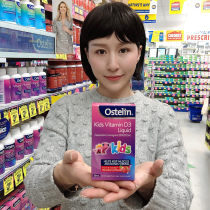 Australia ostelin VD drops for children baby baby infant d3 Vitamin D liquid calcium supplement 20ml