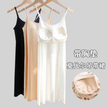 Modale Harness Vest Woman Sleeping Dress Summer Thin with chest cushion for long and anti-overdraft inner lining dress pure color pyjamas