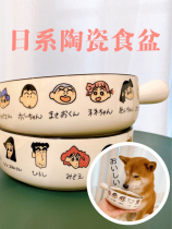 Xiao Chaijia South Korea Japanese ins Crayon Shin Shiba Dog Bomei Pet Little New Ceramic Dog Bowl Food Basin
