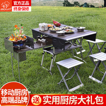 Bulin outdoor camping supplies camping cookware cutlery stoves self-driving travel equipment portable car mobile kitchen