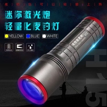 Fishing Lane Friend Mini Laser Gun H10 15 20 40 Yellow Blue White Triple Light Source Super Bright Glare Black Pit Wild Fishing Light