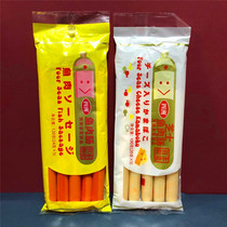 Temporary food special clearance Japanese imported cheese original fish sausage ham sausage 100g naked price sale