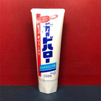 Positive new products Japan White toothpaste 165g vertical toothpaste refreshing Clean toothpaste 140g whitening