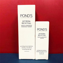 Nude price temporary sale of water moisturizing Yingze series Qin Run water light raw liquid essence Dew repair brighten skin tone moisturizing