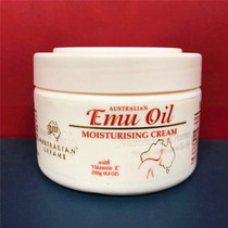Temporary clearance cosmetics big name Australian imported sheep oil Emu Oil Moisturizer body milk