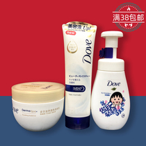 The clinical special price nourishes the brightening body milk water tender moisturizing and nourishes the bright wash face milk naked price