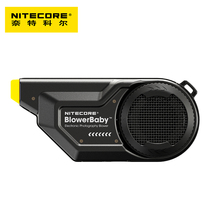 (Send lens pen) NITECORE blowing treasure electric air blowing treasure small portable lens air blowing lens cleaning