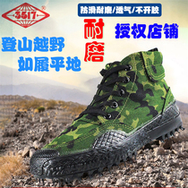  3517 liberation shoes mens high-top construction site wear-resistant anti-collision couple migrant workers work labor insurance rubber shoes women non-slip work shoes