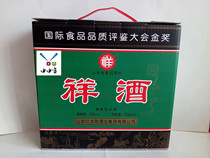 By Yuke-Xiangjiu-Kirin Tu Laoxiang Liquor Sauce 53 degrees a box of 4 bottles of Jiaxiang specialty original Shandong Xiang Winery