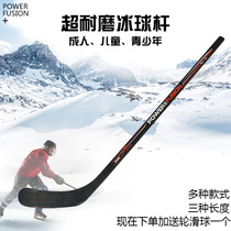 Single row roller skating club ice hockey rollerblade ball Puck hockey Land hockey stick Inline hock