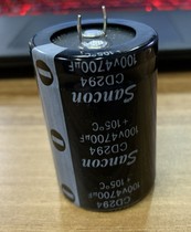 In-line aluminum electrolytic capacitor 4700UF 100V 35*50 Haimen Sanxin Sancon brand new horn capacitor