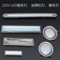 LED lighting LED lighting AC220V 1 5W bathroom cabinet lamp round lamp rectangular ceiling lamp common