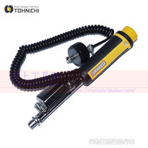 Japan East Japan cable with signal output torque wrench replaceable head Tohnichi CLLS25N5 * 10D