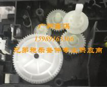 Brother B7500 7520 7530 7535 7700 7720 7195 7895 2710 double-sided gear