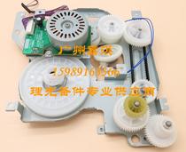 Original Ricoh SP3600 SP3610SF 4520DN main motor clutch gear set