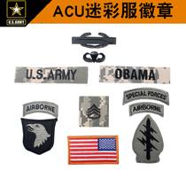 Military fans ACU camouflage armband US arms badge luxury full chest strip camouflage uniforms Velcro uccan UCP