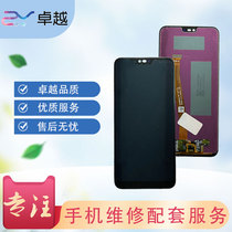 For Huawei Huawei 10 10S 10E 9A screen assembly glory play3 4t 4tpro display