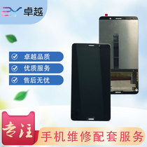 Suitable for Huawei MATE10 8 9 20 30 20X screen assembly MT10 MT9 MT8 MT20 display